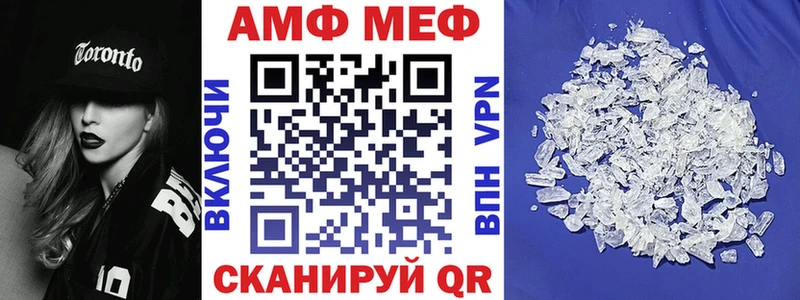 АМФ 97%  Рыбинск 
