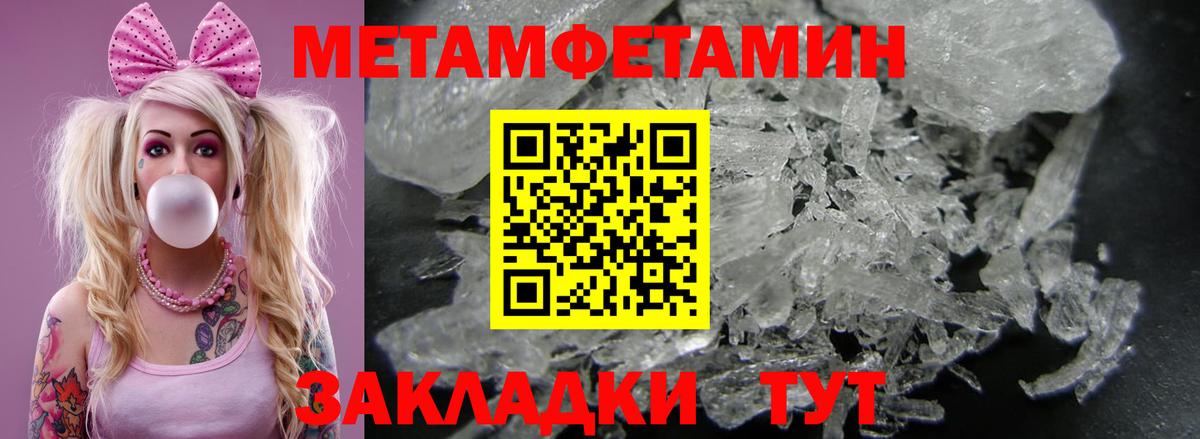 Рыбинск  Amphetamine VHQ  АМФЕТАМИН  Вход с VPN 