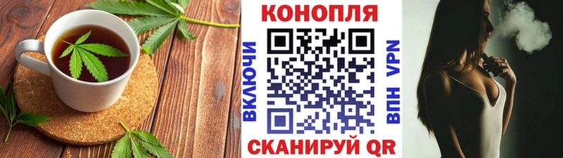 купить наркотики сайты  Рыбинск  Еда ТГК конопля 