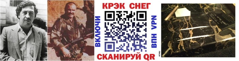 Кокаин Колумбийский Рыбинск
