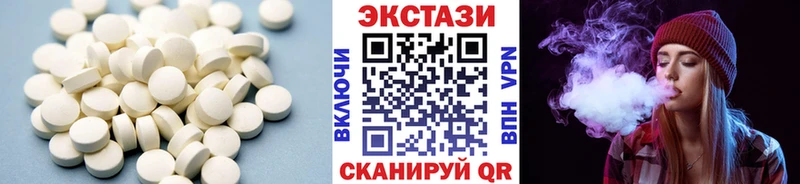 Экстази XTC  Рыбинск 