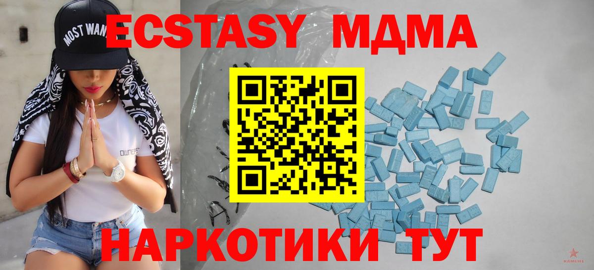 Экстази Дубай Рыбинск