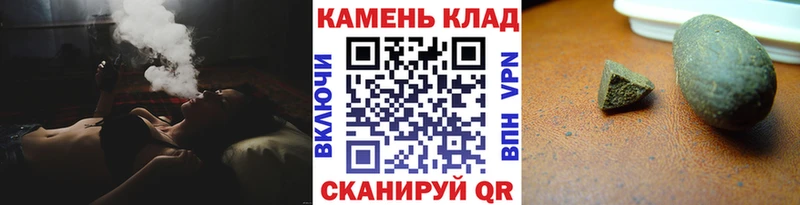 ГАШ AMNESIA HAZE  Рыбинск 