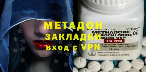 MDMA Балахна
