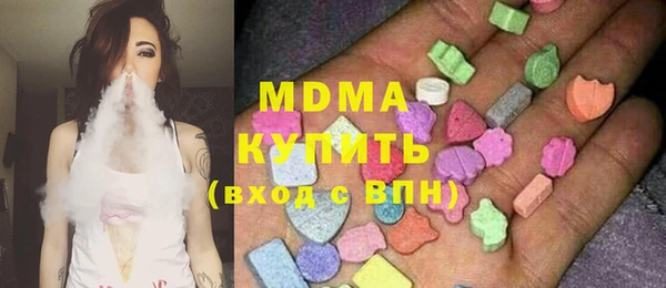 стафф Покровск