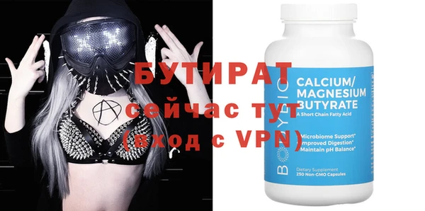 крисы Армянск