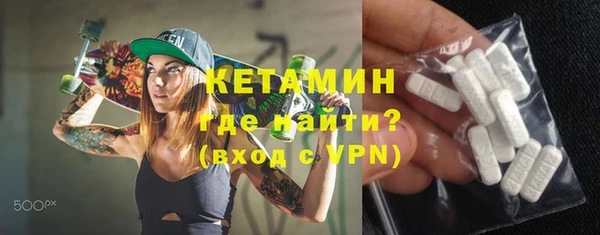 крисы Армянск