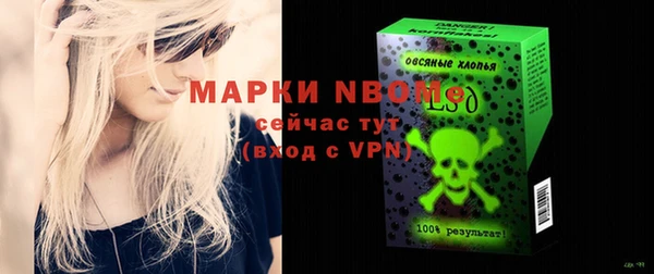 PSILOCYBIN Арсеньев