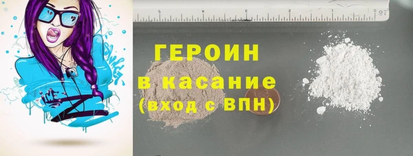 МДМА Аркадак