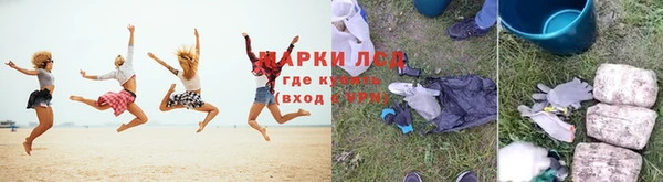 синтетический гашиш Баксан
