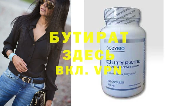 метамфетамин Покров