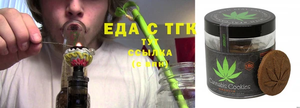 МДМА Аркадак