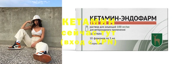 наркотики Балабаново