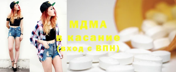 МДМА Аркадак