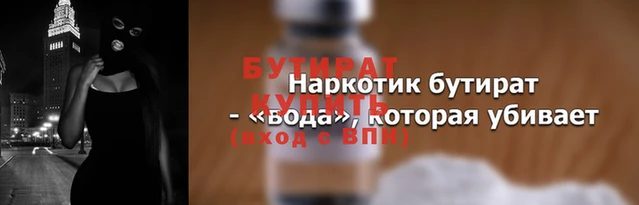 МДМА Аркадак