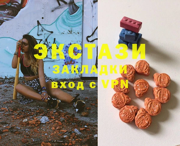 МДМА Аркадак