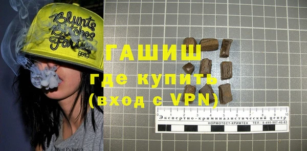 МДМА Аркадак