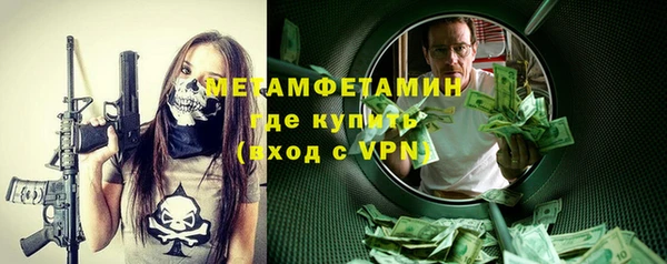 синтетический гашиш Баксан