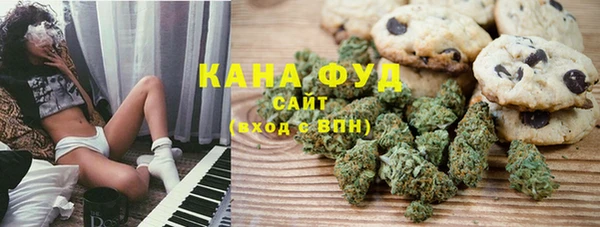 МДМА Аркадак