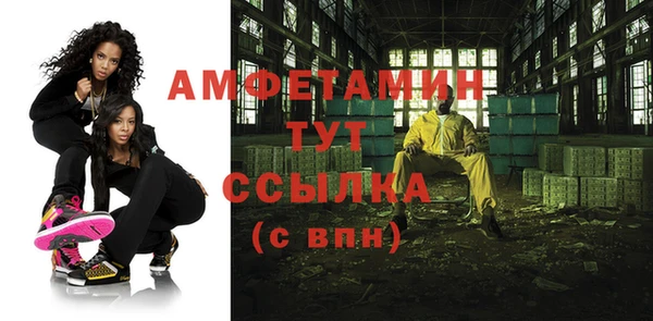 МДМА Аркадак
