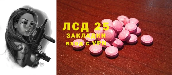 крисы Армянск