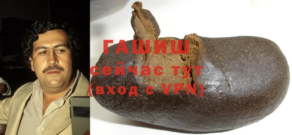 синтетический гашиш Баксан