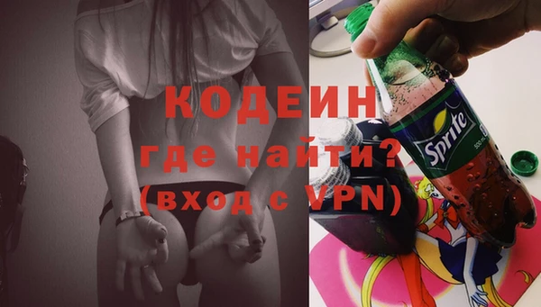 PSILOCYBIN Арсеньев