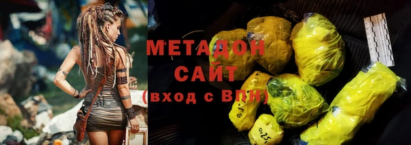 наркотики Балабаново