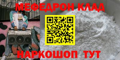 тгк Ипатово