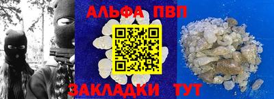 тгк Ипатово