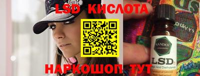 тгк Ипатово