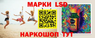 тгк Ипатово