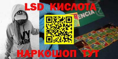 тгк Ипатово