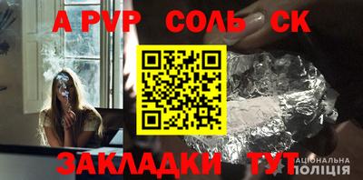 тгк Ипатово