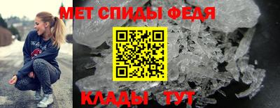 тгк Ипатово