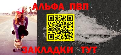 тгк Ипатово