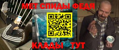 тгк Ипатово