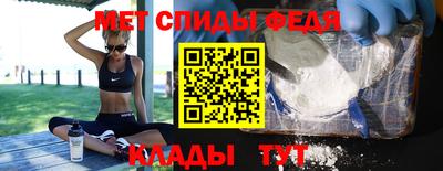 ALPHA PVP Ирбит