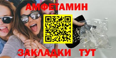 тгк Ипатово