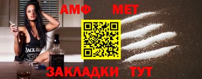 тгк Ипатово
