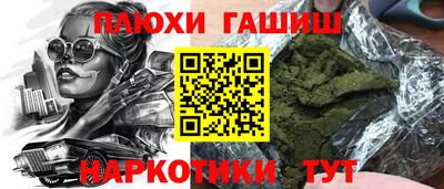 тгк Ипатово