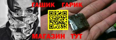 тгк Ипатово