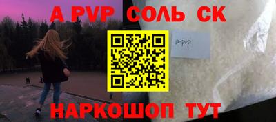 твердый Изобильный
