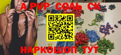 ALPHA PVP Ирбит