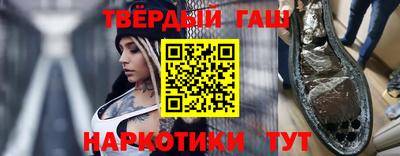 тгк Ипатово