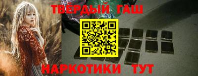 тгк Ипатово
