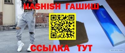 тгк Ипатово