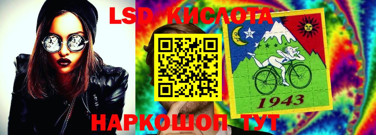 Рыбинск  LSD-25 экстази  Вход с VPN  LSD-25 экстази кислота  Лсд 25 экстази кислота 