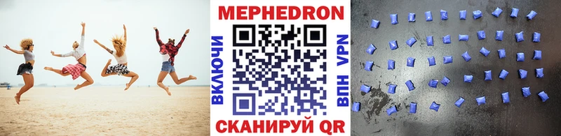 kraken   продажа наркотиков  Рыбинск  Мефедрон VHQ 