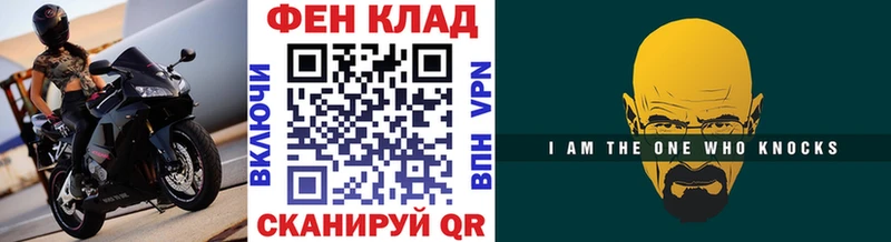 Первитин пудра  наркота  Рыбинск 